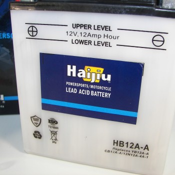 ΜΠΑΤΑΡΙΑ YB12A-A HAIJIU (HB12A-A) ΜΠΑΤΑΡΙΑ YB12A-A HAIJIU (HB12A-A)