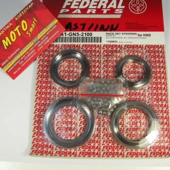 ΡΟΥΛΕΜΑΝ ΠΙΡΟΥΝΙΟΥ HONDA ASTREA GRAND FEDERAL SET